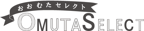 大牟田市公式物産サイト OMUTA SELECT